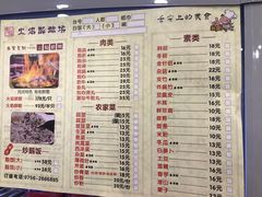 -顺德火焰醉鹅坊(珠海店)