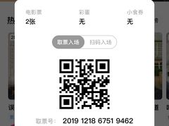 -大光明丽星VIP影城(昌里路杜比全景声店)