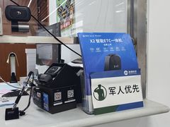 -ETC速通卡(六里桥服务网点)