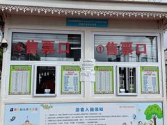 -哈尔滨音乐公园
