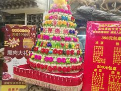 -乔家满族八大碗(流水沟店)