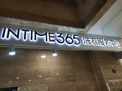 -开元商城(西旺店)