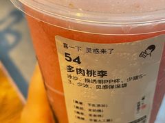 -喜茶(慈溪银泰城店)