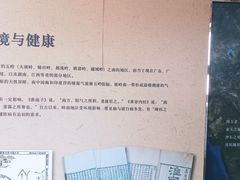 -王老吉凉茶博物馆