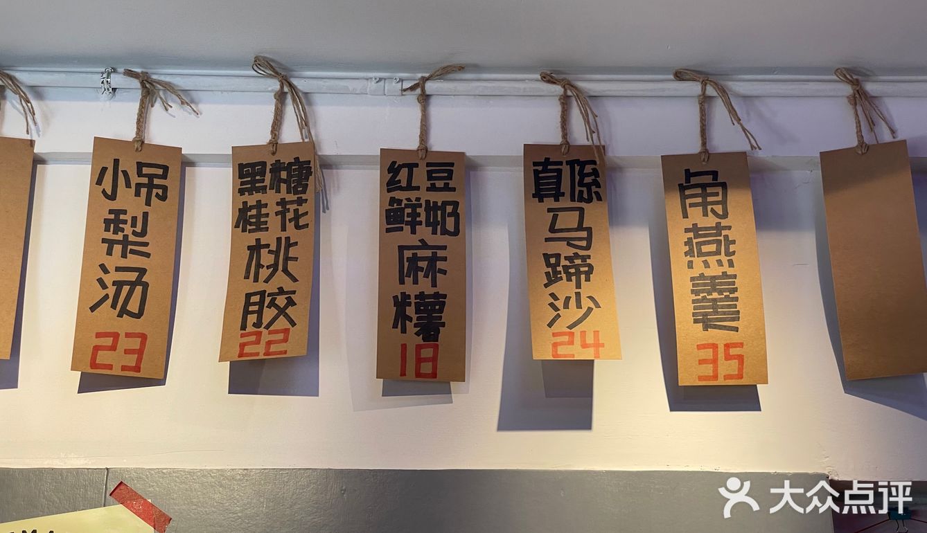 红豆鲜奶麻糬｜软糯细腻惹人爱[礼花]
