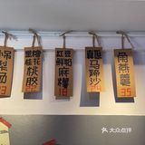 红豆鲜奶麻糬｜软糯细腻惹人爱[礼花]