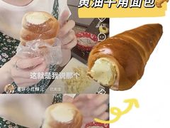 -新侨三宝乐面包店(崇文门店)
