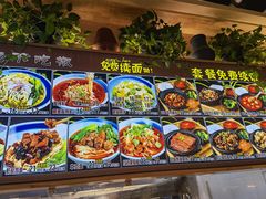 -记忆山城巷(丰台店)