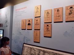 -台州博物馆