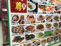 -喜悦海鲜大酒楼(钱柜广场店)