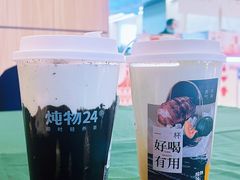 -炖物24章·顺时轻养茶(黄龙店)