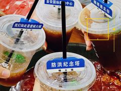 -楠火锅(哈尔滨金爵万象店)