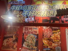 -老天桥蛙炉火锅(姑苏总店)