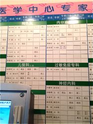 -上海交通大学医学院附属上海儿童医学中心(陆家嘴总院区)