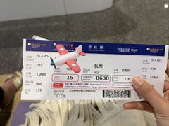 -青岛胶东国际机场