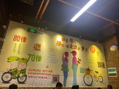 -憨铁匠老火锅(龙岗万科里店)