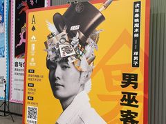 -荷苗艺术空间