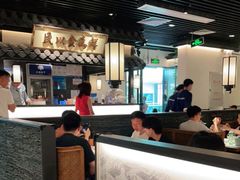 大堂-大榕树下顺德菜(融创茂店)