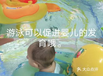 带宝宝来体验超级划算的婴儿游泳吧。