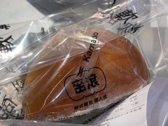 -窑滚面包专门店(马鞍山金鹰店)