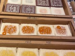 -阮大兴糕团(日月光中心店)