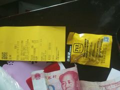-老娘舅(奥特莱斯店)