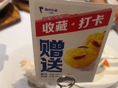 -眉州东坡(印象城购物中心店)