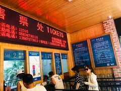 -将军关探险漂流