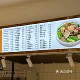 衡阳这是什么物价呀？～｜段记蒸菜馆