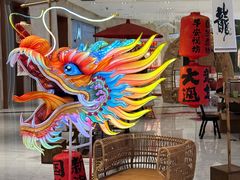 -杭州平安悦坊 PAFC LIVING