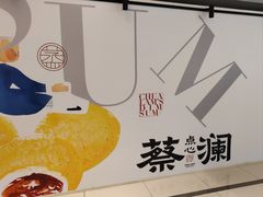 -岭南站NOVA