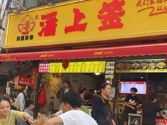 -西藏饭店·亚克·食光自助餐厅