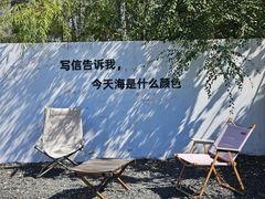-海岛日记(养马岛店)