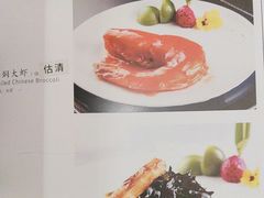 -马凯餐厅(长椿街店)