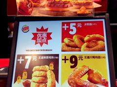 -汉堡王(万达广场店)