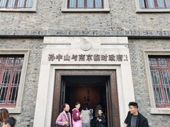 -南京中国近代史遗址博物馆(南京总统府)