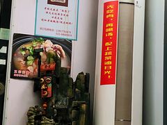 -五牛头
