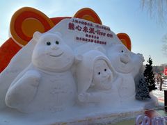 -长春市南湖公园