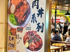 -大食代美食广场(上海中心店)