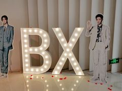 -当当梅溪书院(步步高梅溪新天地店)