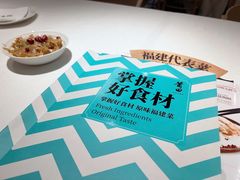 -莆田餐厅PUTIEN(西安万象天地店)