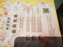 -满记甜品(荟聚购物中心店)