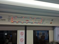 -北京站(地铁站)