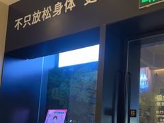 -泰合玺·精油疗愈 SPA(南京河西万达店)