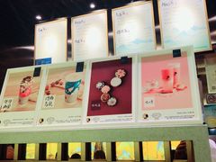 -茶理宜世(东方宝泰店)