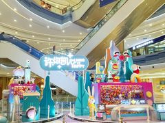 -凯德广场(西城店)