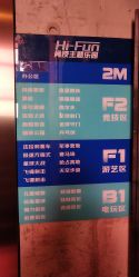 -嗨翻Hi-Fun竞技主题乐园·蹦床团建生日聚会(五棵松华熙店)