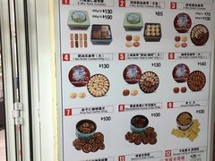 -珍妮曲奇聪明小熊(尖沙咀店)