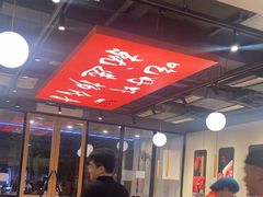 -杨氏青龙虾·羊蝎子(珠江路店)