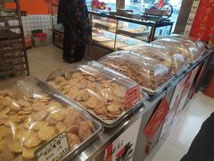 -高一点·徽味酥饼王·黄山烧饼